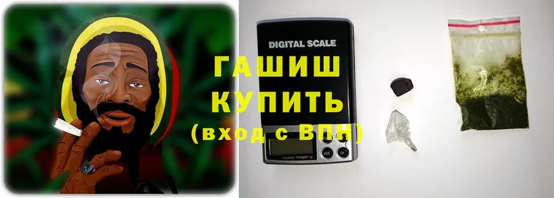 купить закладку  Касимов  ГАШИШ Изолятор 