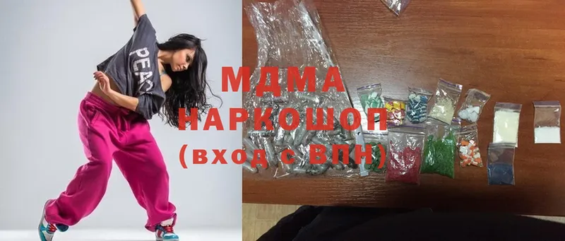 MDMA молли  Касимов 